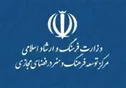 ممنوعیت استفاده از عنوان تلگرام، توییتر و یوتیوب توسط ناشران دیجیتال