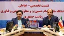 استفاده از ظرفیت‌های دانشگاه برای توسعه اقتصاد دانش‌بنیان