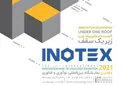 اینوتکس ۲۰۲۱ از فردا آغاز به کار خواهد کرد