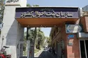 ماجرای هک سامانه سازمان ثبت احوال چه بود؟