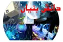 مراقب سونامی واردات کالا‌های مشابه داخلی باشید| تولیدات دانش‌بنیان چشم انتظار حمایت‌های قانونی