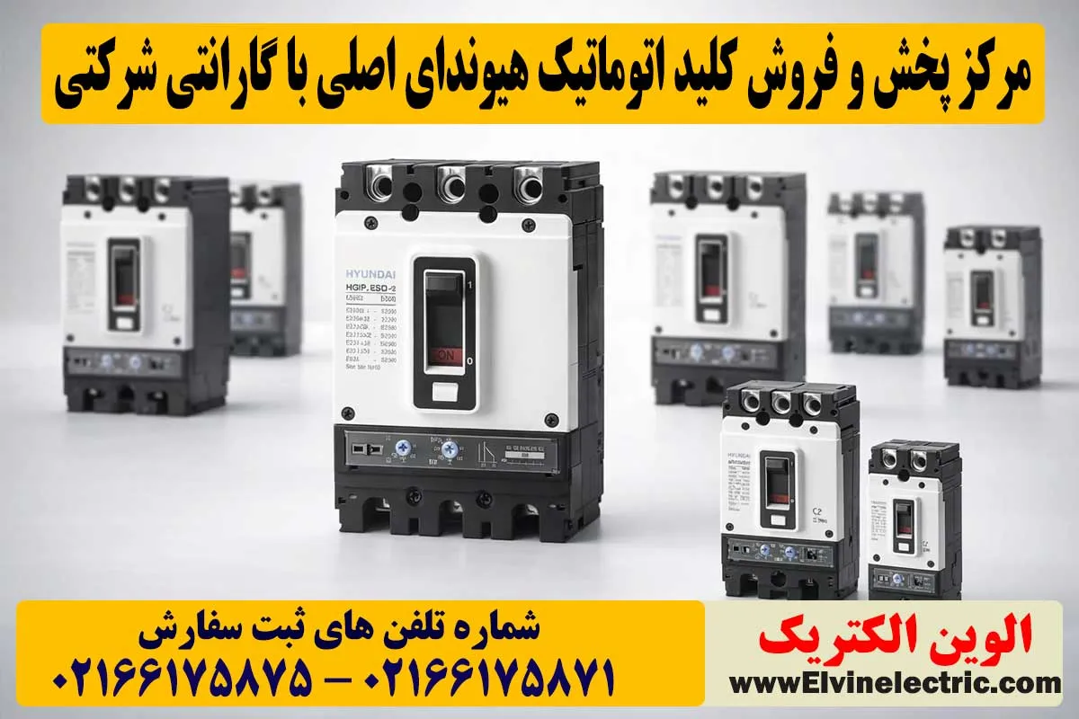 قیمت کلید اتوماتیک هیوندای