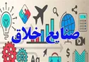 صنایع خلاق با ورود دانش‌بنیان‌ها متحول شد|فعالیت ۱۱ شرکت فعال در این حوزه