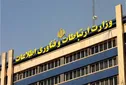 معاونت فناوری و نوآوری وزارت ارتباطات، توسعه دهندگان سیستم عامل تلفن همراه هوشمند را فراخواند