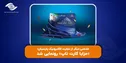 «مزایا کارت تاپ»، رونمایی شد