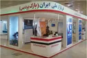 برترین فن‌بازار منطقه ای انتخاب شد