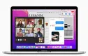 اپل سیستم‌عامل macOS Monterey را معرفی کرد