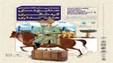 شرکت‌های خلاق در حوزه گردشگری حمایت می‌شوند