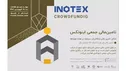ایده‌های خلاق به تامین مالی جمعی توسعه می‌دهد