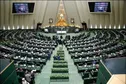 طرح «صیانت از حقوق کاربران در فضای مجازی» فردا در مجلس بررسی می‌شود