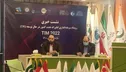 رویداد TIM۲۰۲۲ با حضور ۷۳ سرمایه گذار داخلی و خارجی برگزار می‌شود