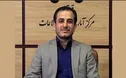 معاون توسعه سرمایه انسانی وزارت ارتباطات منصوب شد