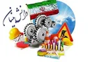 افزایش صادرات محصولات دانش‌بنیان به جد دنبال شود