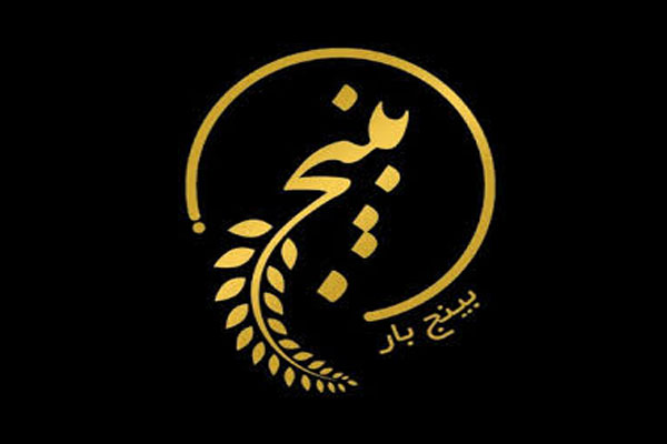 «بینج بار»؛ حذف دلالان از گردونه تهیه برنج